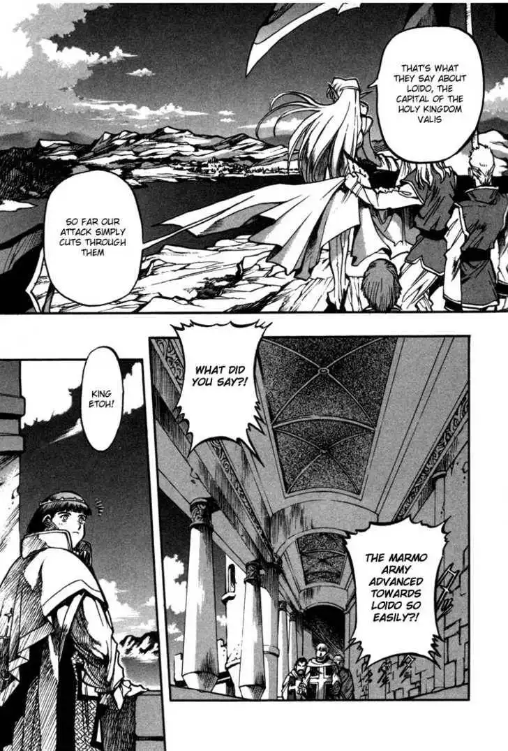 Lodoss Tousenki: Eiyuu Kishiden Chapter 26 11